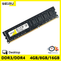 Оперативная память DDR3 DDR4, 4 ГБ, 8 ГБ, 16 ГБ, ОЗУ для настольного ПК, PC3 1,5 в, 240Pin, 1066, 1333, 1600 МГц, PC4 1,2 в, 288Pin, 2133, 2400 МГц, Память DIMM