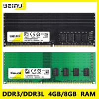 Оперативная память DDR3 DDR3L, 4 ГБ, 8 ГБ, 10 шт.