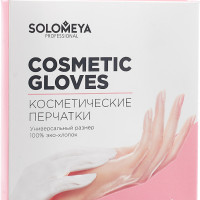 Solomeya Косметические перчатки 100% хлопок, 1 пара                    