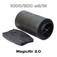 Угольный фильтр Magic Air 2.0 1000/200 м3/М НОВАЯ МОДЕЛЬ!