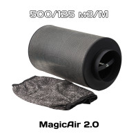 Угольный фильтр Magic Air 2.0 500/125 м3/М НОВАЯ МОДЕЛЬ!