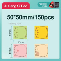 Принтер NIIMBOT B3S B21, креативная цветная бумага для этикеток с ландшафтным рисунком, устойчивая к царапинам, водонепроницаемая фотобумага