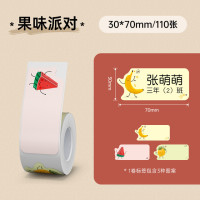 Цветная этикетка NiiMBOT B1/B21/B203/B3S, водостойкие наклейки с именем, наклейки «сделай сам» для печати этикеток, домашняя бумага для хранения этикеток