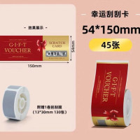 Оригинальный цветной стикер Niimbot B21/B3S/B1/B203