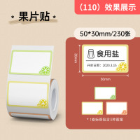 Бумага Niimbot для B21/B3S/B203/B1, яркие цвета, белая наклейка для этикеток, рулон печатной бумаги для устойчивости к разрыву, водостойкая/маслостойкая