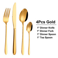 Набор столовых приборов из нержавеющей стали, комплект золотистых столовых приборов в западном стиле, с зеркалом, ножом, ложкой, вилкой, кухонные принадлежности, 8/12/16/20/24 шт.