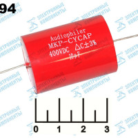 Конденсатор CAP Audiophiler MKP-CYCAP 10мкФ 400В 10/400V