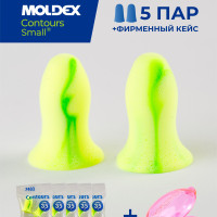 Беруши для сна маленькие (противошумные вкладыши) Moldex Contours small, 5 пар с кейсом