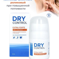 DRY CONTROL роликовый дезодорант антиперспирант при повышенном потоотделении, от запаха и пота, 50 мл