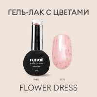 Гель-лак runail Gel Polish Flower dress, 9 мл №8775