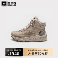 KAILAS凱樂石山行中筒登山鞋GTX防水防滑透氣厚底除臭戶外徒步女