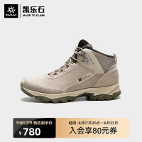 KAILAS凱樂石地平線中筒登山徒步鞋FLT防水抓地運動鞋戶外鞋女