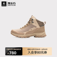 KAILAS凱樂石地平線中筒登山鞋FLT防水透氣耐磨徒步鞋戶外運動女