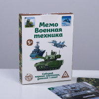 Настольная игра Лас играс "Мемо Военная техника", 50 карточек, для детей, мальчка