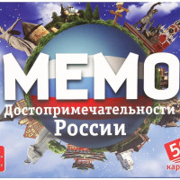 Настольная познавательная игра Мемо Достопримечательности России