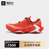 KAILAS凱樂石大坡王FUGA DU越野跑山鞋超強抓地力戶外上下坡女