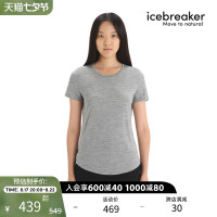 icebreaker 美利奴羊毛女Sphere II涼感短袖T恤吸濕速乾戶外徒步