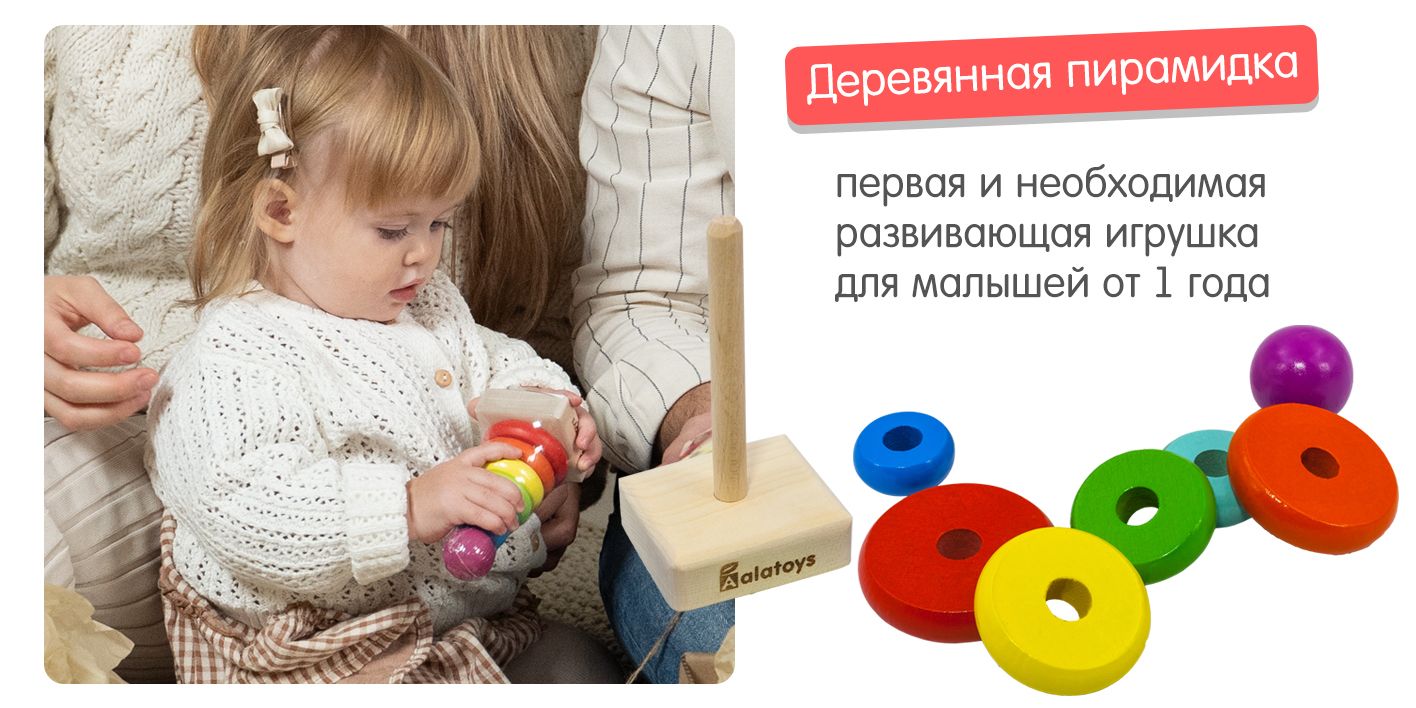 Каталог игрушеКаталог игрушекк