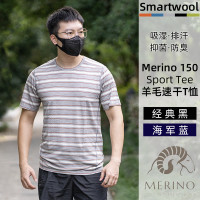 海淘正品Smartwool 150Merino美利奴羊毛吸濕排汗登山徒步T恤短袖