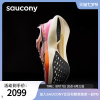 Saucony索康尼夏季新款ENDORPHIN ELITE啡翼馬拉鬆碳板專業男跑鞋