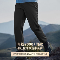 2000+同款考杜拉輕薄速乾耐磨彈力男長褲通勤戶外徒步露營-23CK07