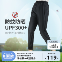 探拓戶外防曬速乾褲男彈力休閒褲夏季薄款運動束口褲跑步防蚊褲女