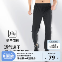 探拓戶外涼感速乾褲男2023夏女字母薄款透氣快乾褲彈力運動登山褲