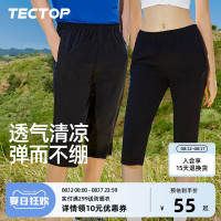 探拓戶外運動褲男新款冰絲七分短褲跑步休閒中褲薄款透氣速乾褲子