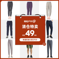 【斷碼清倉】探拓戶外工裝褲男女休閒褲寬鬆運動褲直筒褲長褲子