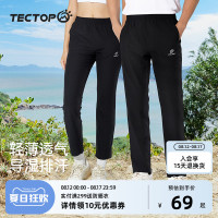 探拓速乾褲女夏季薄款戶外冰絲徒步運動褲子透氣長褲女士登山褲