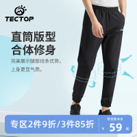 探拓戶外速乾褲男女NASA聯名款徒步旅行運動長褲薄款寬鬆彈力褲子