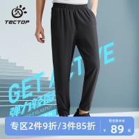 探拓戶外休閒褲男春夏新款薄款旅行長褲寬鬆運動褲彈力透氣束口褲
