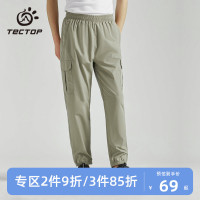 探拓戶外休閒褲旅行褲男女春夏鬆緊腰運動休閒薄款大口袋工裝褲子