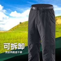 CAXA速乾褲 快乾褲 兩節 多袋都有拉鍊 橡筋繩束腳 男款 尺碼正常