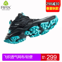 RAX登山鞋男女防滑春夏戶外鞋輕便爬山鞋女舒適透氣徒步登山情侶