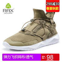 RAX春夏徒步鞋男戶外鞋女 輕便透氣耐磨情侶旅遊鞋防滑運動爬山鞋