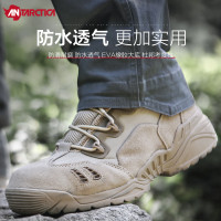 戶外登山徒步鞋男春季透氣徒步防水超輕戰術靴陸戰防滑耐磨爬山鞋
