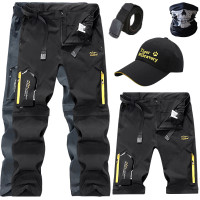 戶外速乾褲男夏季薄款可拆卸彈力防曬行山衝鋒褲寬鬆徒步登山褲子