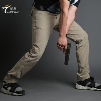 喚龍戰術速乾褲男戶外服裝寬鬆長褲薄款夏季防曬透氣工裝快乾褲