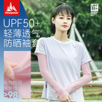 onepolar極地冰袖防曬袖套女夏季抗UV冰絲手套騎行戶外臂套男