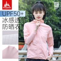 onepolar極地防曬衣女抗UVUPF50+戶外運動風衣夏季透氣皮膚衣