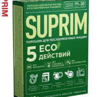 Порошок ECO для мытья посуды в посудомоечных машинах Suprim