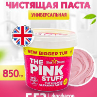 Паста Pink Stuff Универсальная чистящая средство 