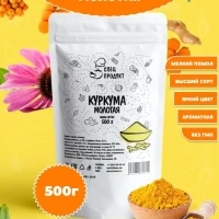 Куркума молотая натуральная Индия 500г 