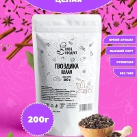 Гвоздика , 200г Спецпродукт