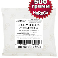 Семена горчицы целые 500 грамм HoReCa