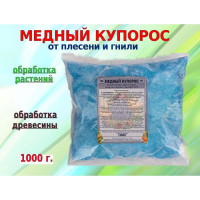 Медный купорос 1000г