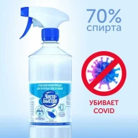 Продукция косметическая для рук Чисто-быстро 0,9л