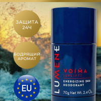 Дезодорант-стик для мужчин для женщин унивесральный 24 часа 70 гр., мужской дезодорант в подарок мужчине