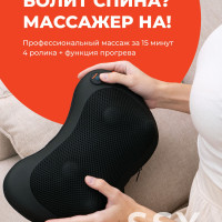 SSY, Электрическая массажная подушка для тела и головы, компактный массажер в машину для шеи, с подогревом